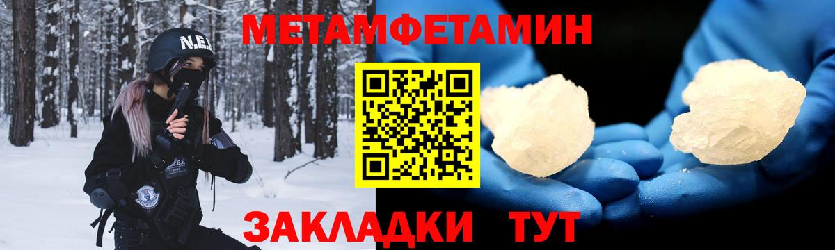 Амфетамин  Амфетамин Premium  darknet официальный сайт  Вход с VPN  Новозыбков  Amphetamine 