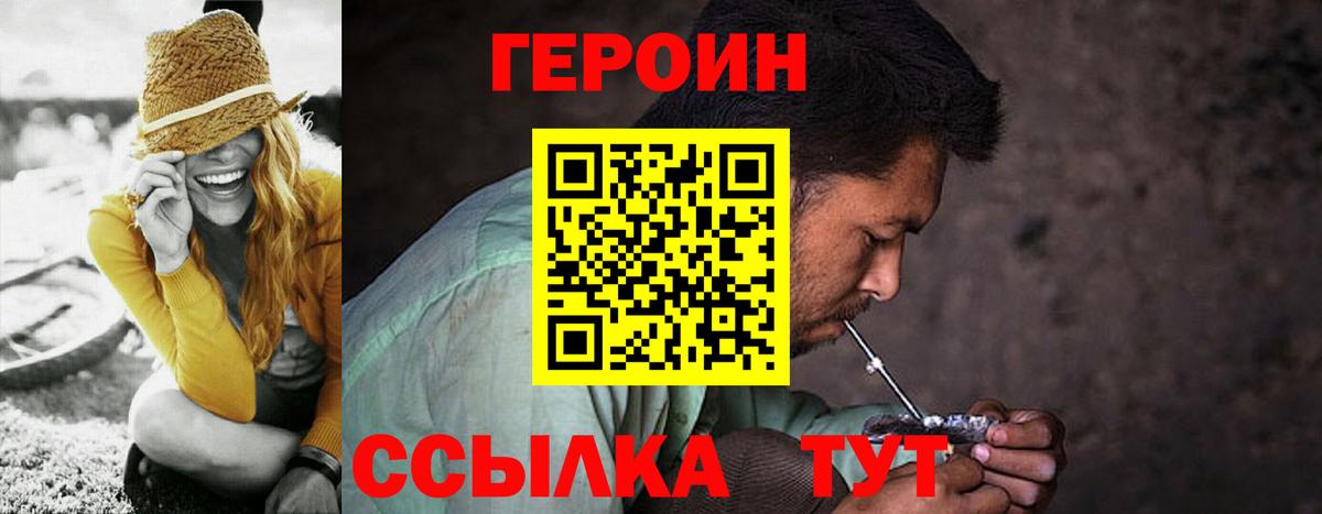 Купить наркотик  ГАШ  COCAIN  Каннабис  МЕФ   Новозыбков  Кетамин  Вход с VPN  APVP СОЛЬ кристаллы 