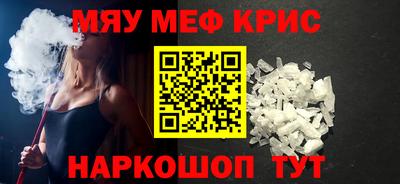 метамфетамин Пушкино