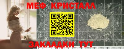 метамфетамин Пушкино