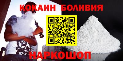 метамфетамин Пушкино
