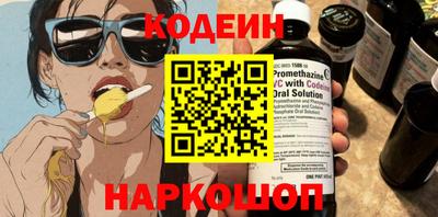 метамфетамин Пушкино