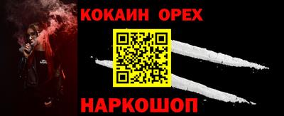 спиды Пыть-Ях
