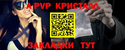 спиды Пыть-Ях