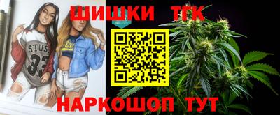 метамфетамин Пушкино