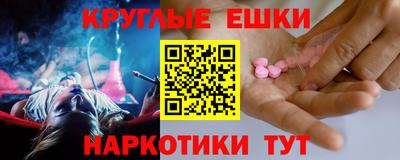 ПСИЛОЦИБИНОВЫЕ ГРИБЫ Рыбинск