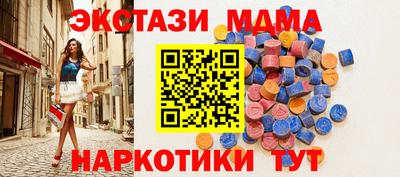 спиды Пыть-Ях