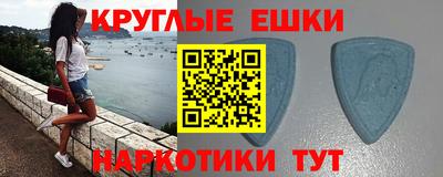 метамфетамин Пушкино