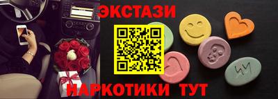 ПСИЛОЦИБИНОВЫЕ ГРИБЫ Рыбинск