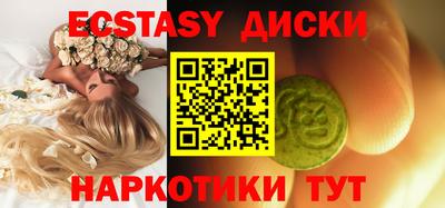 спиды Пыть-Ях