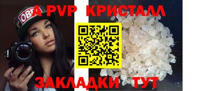 эйфоретик Пугачёв