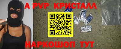 эйфоретик Пугачёв