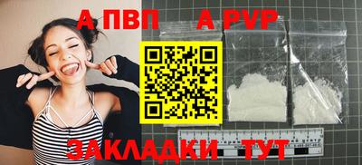 спиды Пыть-Ях
