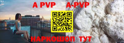 метамфетамин Пушкино