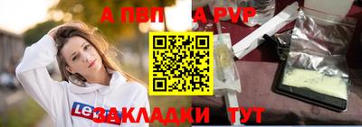 спиды Пыть-Ях