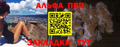 метамфетамин Пушкино