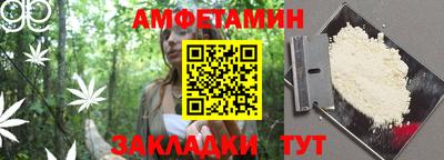 спиды Пыть-Ях