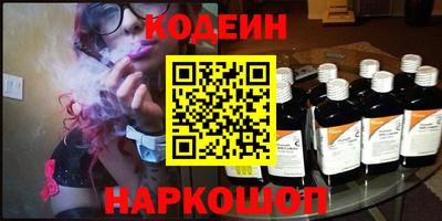 метамфетамин Пушкино