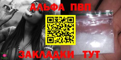 спиды Пыть-Ях
