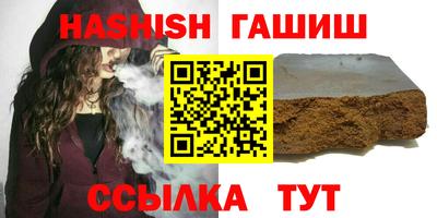 метамфетамин Пушкино