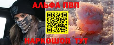 эйфоретик Пугачёв