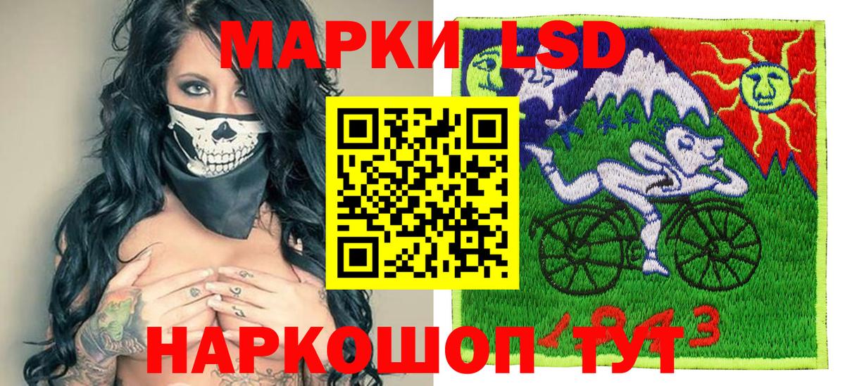 Марки N-bome 1,8мг Новозыбков